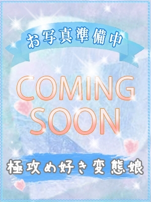 テンカ