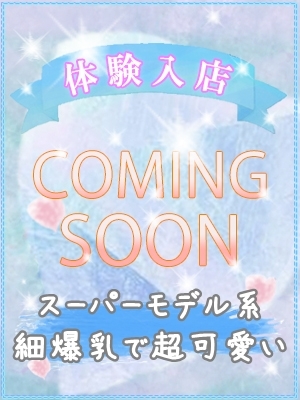 シオリ