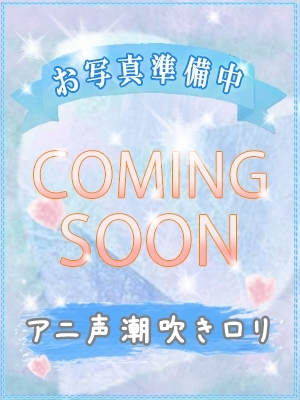 チ　カ